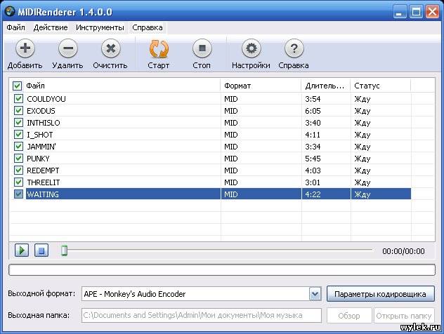 MIDI в MP3 Converter - MIDIRenderer 1.4.0.0
