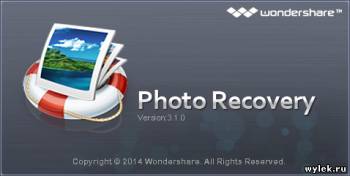 Wondershare Photo Recovery 3.1.1.9 Rus
