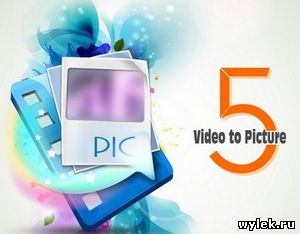 Watermark Software Video to Picture Converter 5.3