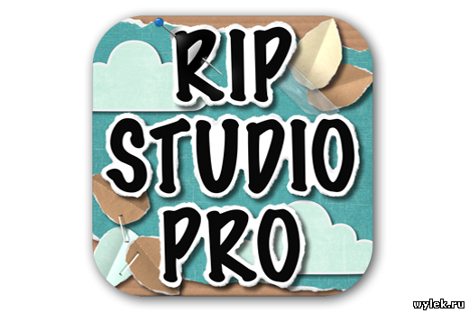 Rip Studio 1.0 RUS
