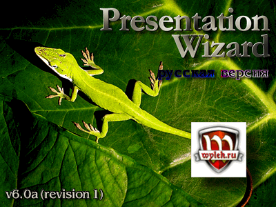 Presentation Wizard v6.0a (rev. 1)