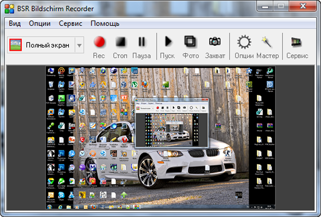 BSR Screen Recorder v5.2.7_RUS