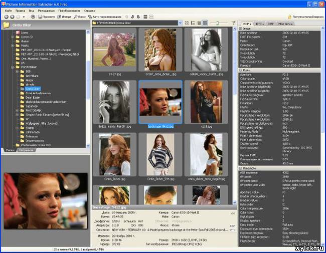 Picture Information Extractor 6.08 rus