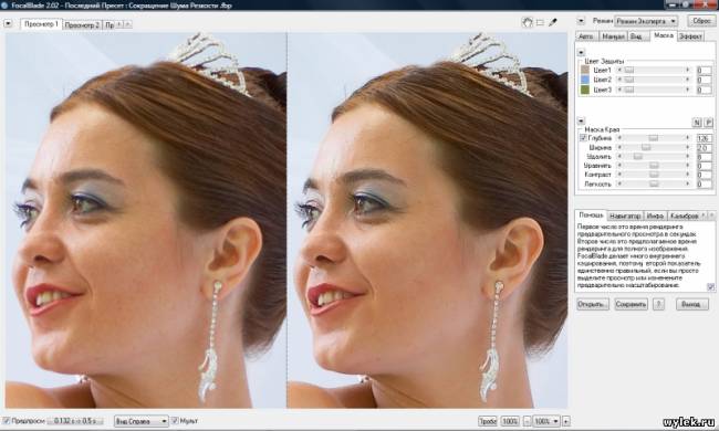 PhotoWiz FocalBlade v2.02 Standalone & Lightroom & Adobe Photoshop (Eng/Rus) 