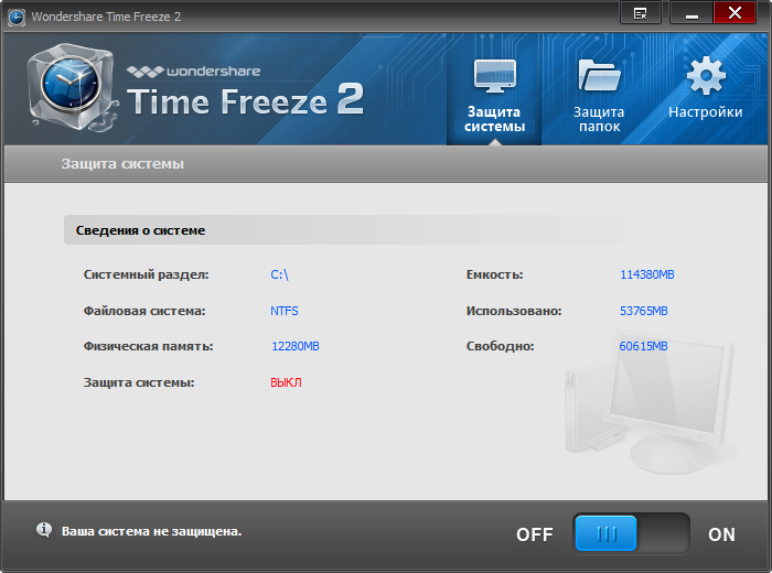 Wondershare Time Freeze 2.0.3.0 (Рус. от wylek)