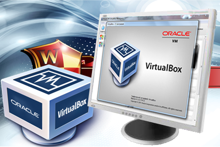 VirtualBox 4.1.10.76795 Final RUS FREE
