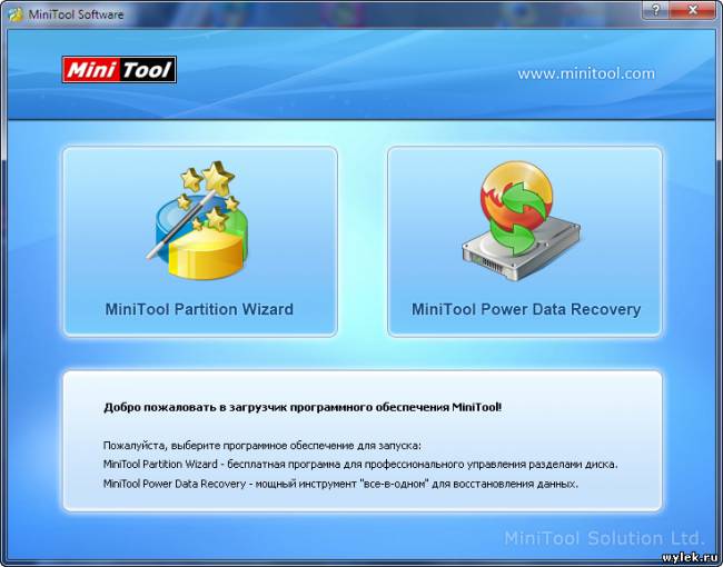 MiniTool Partition Wizard Home Edition 8.0