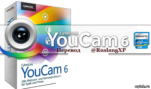 CyberLink YouCam Deluxe 6 RUS