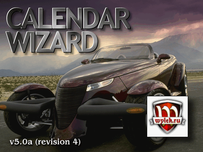 Calendar Wizard v6.0a (rev. 1)