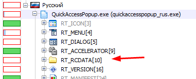 https://wylek.ru/_si/quick_access_popup/QuickAccessPopup14.png