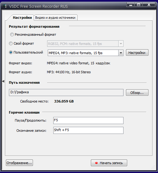 Screen Recorder RUS