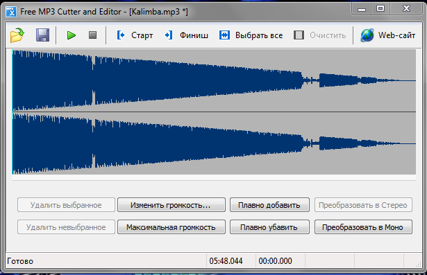Free MP3 Cutter and Editor RUS