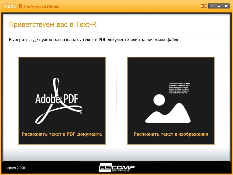 ASCOMP Text-R Professional 2.000 + Portable RUS
